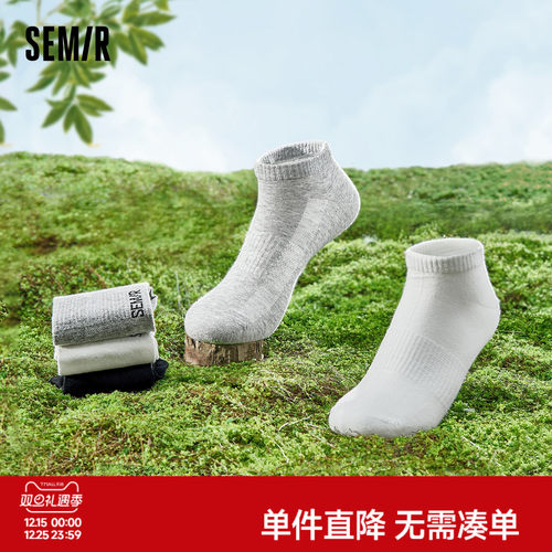 森马船袜短袜抑菌消臭透气袜子男