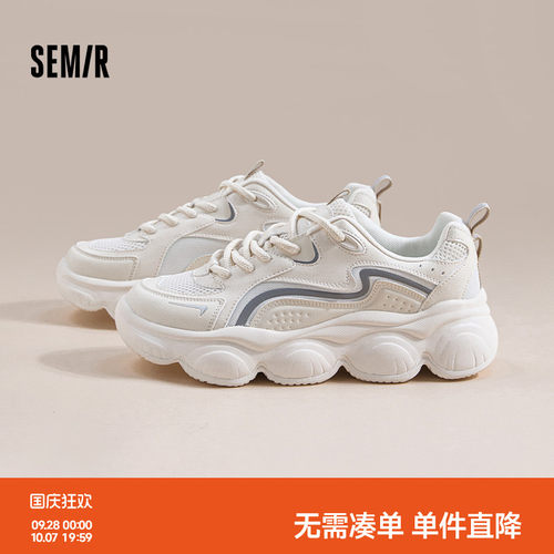 Semir情侣年糕鞋软底透气运动鞋