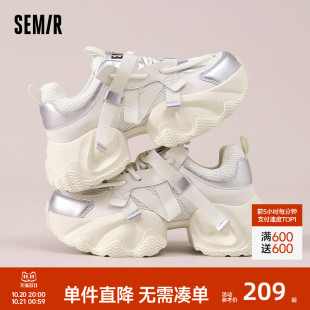 透气网面休闲运动鞋 Semir女鞋 春秋增高网鞋 女2025新款 厚底老爹鞋