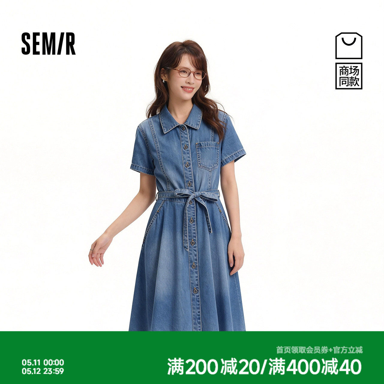 森柔|商场同款森马牛仔连衣裙女夏腰带收腰2026新款复古显瘦短裙