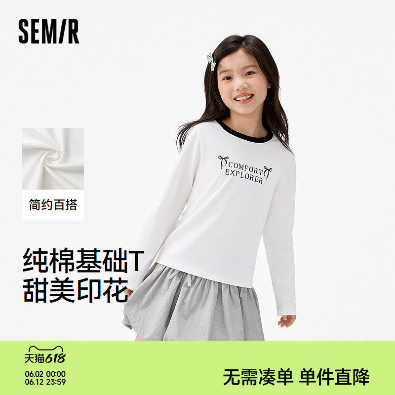 森马儿童25秋女中童T恤纯棉内搭甜美蝴蝶结印花长袖上衣简约百搭