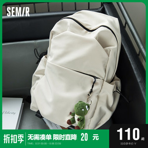 森马背包男士双肩包女旅行初中生高中女生背包男电脑包男包书包