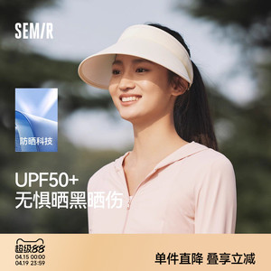 森马帽子女生新款时尚硬核遮阳防晒帽大帽檐显脸小校园运动空顶帽