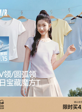 陈都灵|凉感T森马短袖T恤女夏圆领收腰修身2026新款内搭上衣白色
