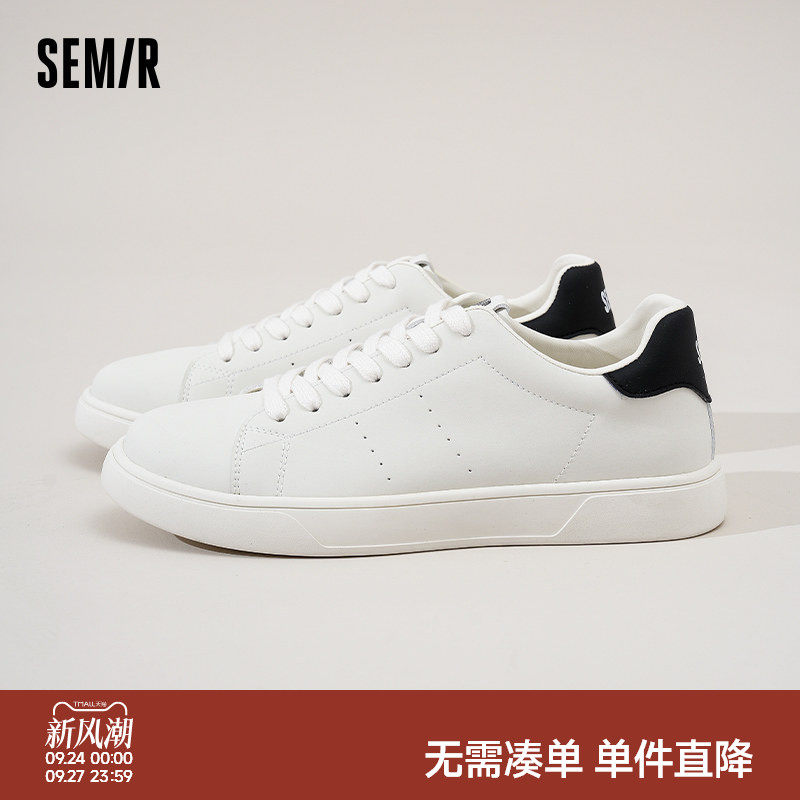 Semir男鞋小白鞋厚底休闲板鞋