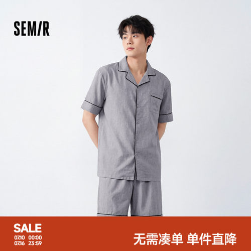 森马男士家居服套装2026款夏季