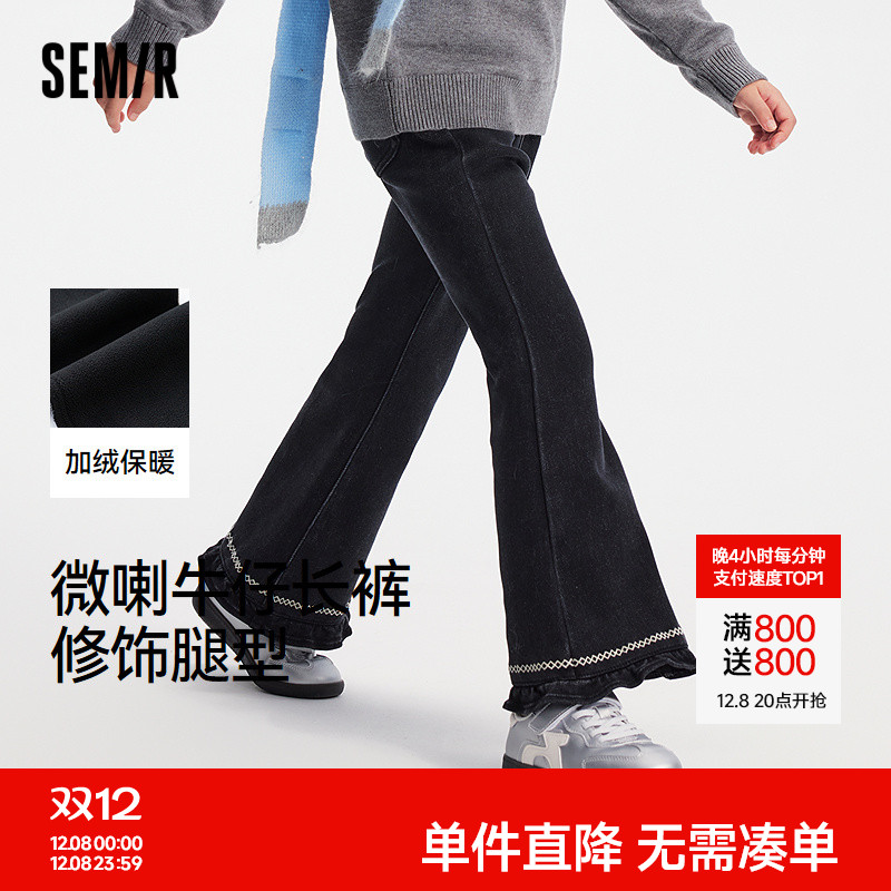 加绒牛仔喇叭裤，甜酷复古时尚