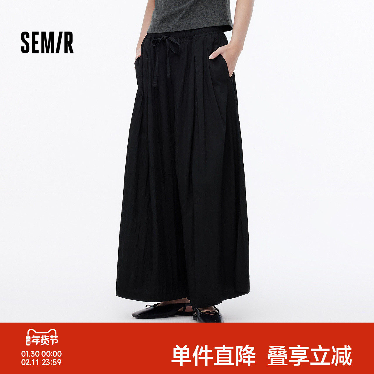 森马休闲裤女夏季垂感宽松阔腿裤肌理松弛感慵懒百搭气质九分裙裤