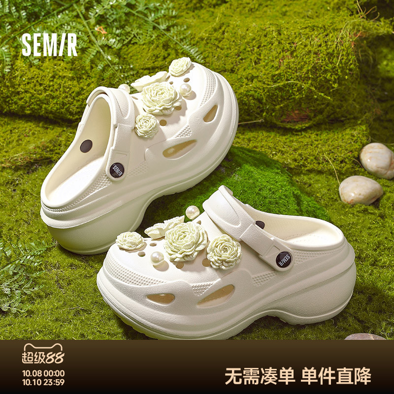 Semir女鞋厚底泡芙花束洞洞鞋