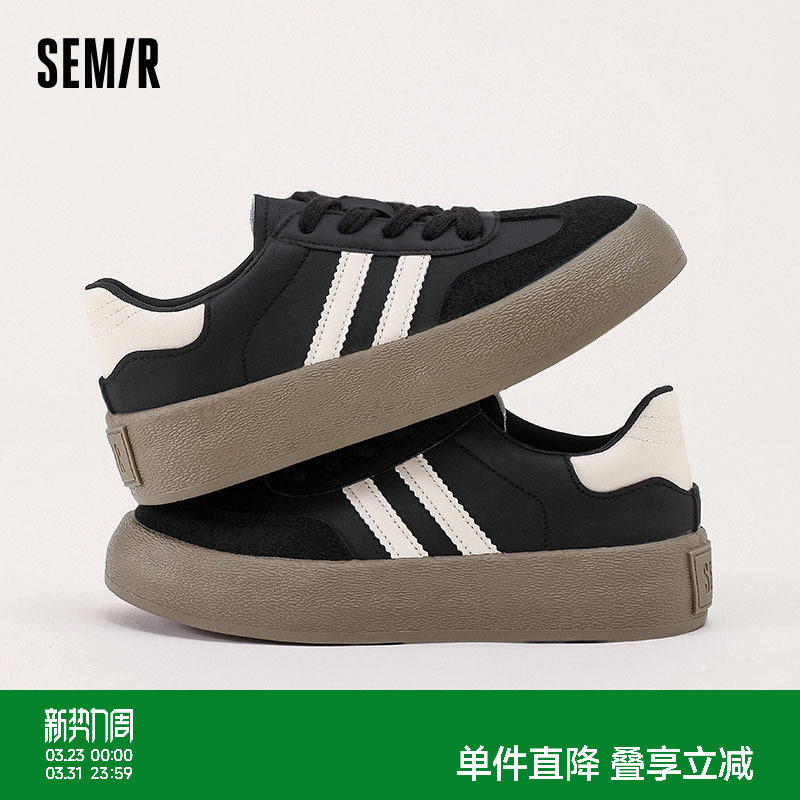 Semir女鞋德训鞋2026春夏新款黑色厚底女款百搭款运动透气板鞋女