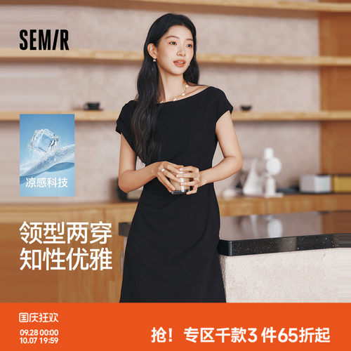 森马一字领斜肩收腰凉感连衣裙女