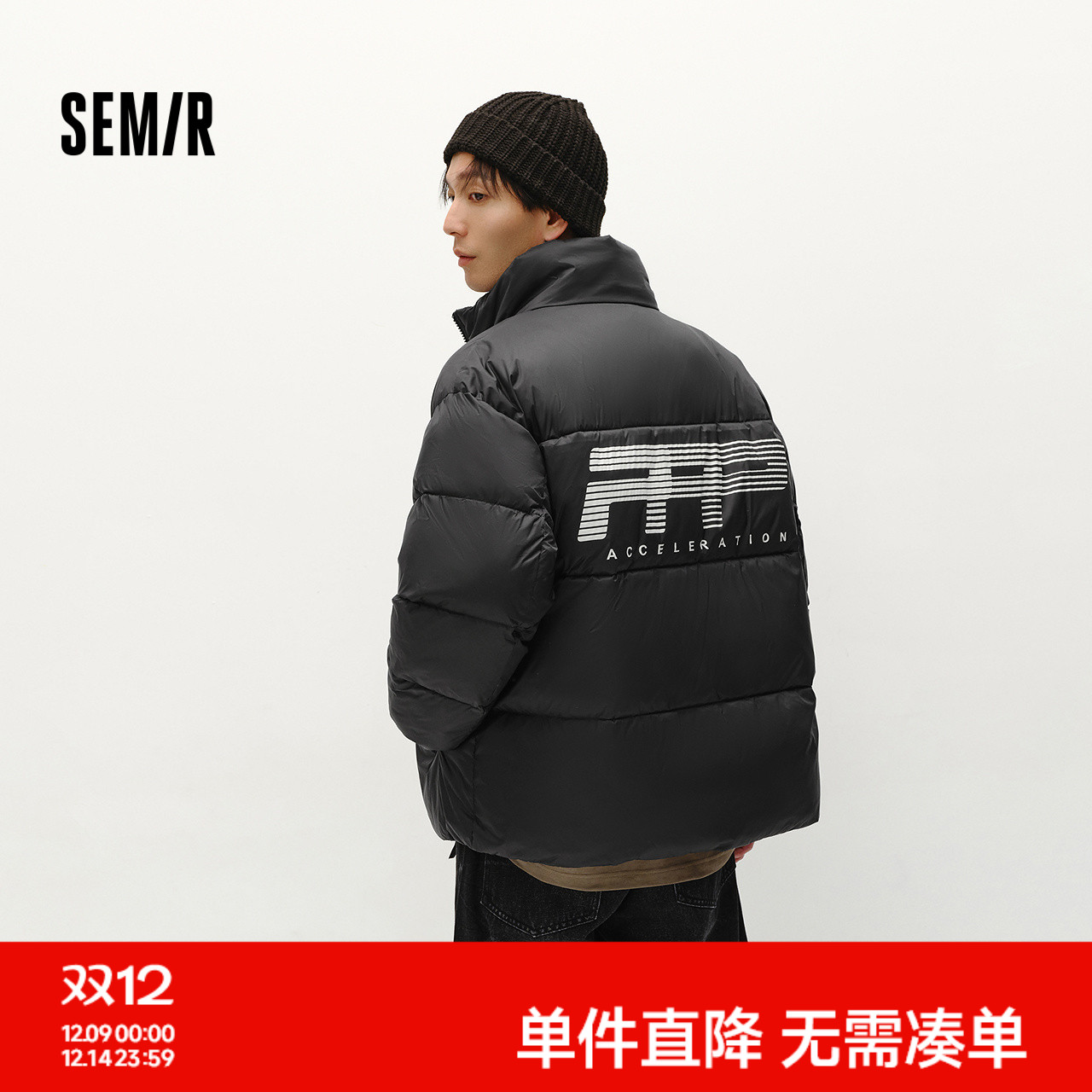 森马棉服男冬装加厚保暖宽松立领棉衣时尚印花肌理感外套棉袄上衣