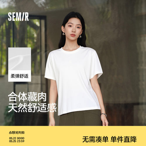 森马基础纯色圆领正肩短袖T恤女
