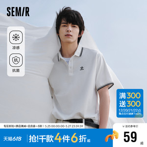 森马POLO衫男2023年夏季新款凉感抗菌短袖t恤通勤风翻领针织上衣