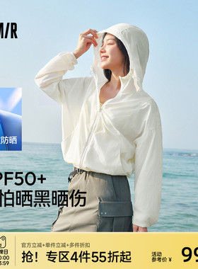 防晒外套|森马夹克女夏凉感连帽宽松分割肌理落肩抽绳松弛感上衣