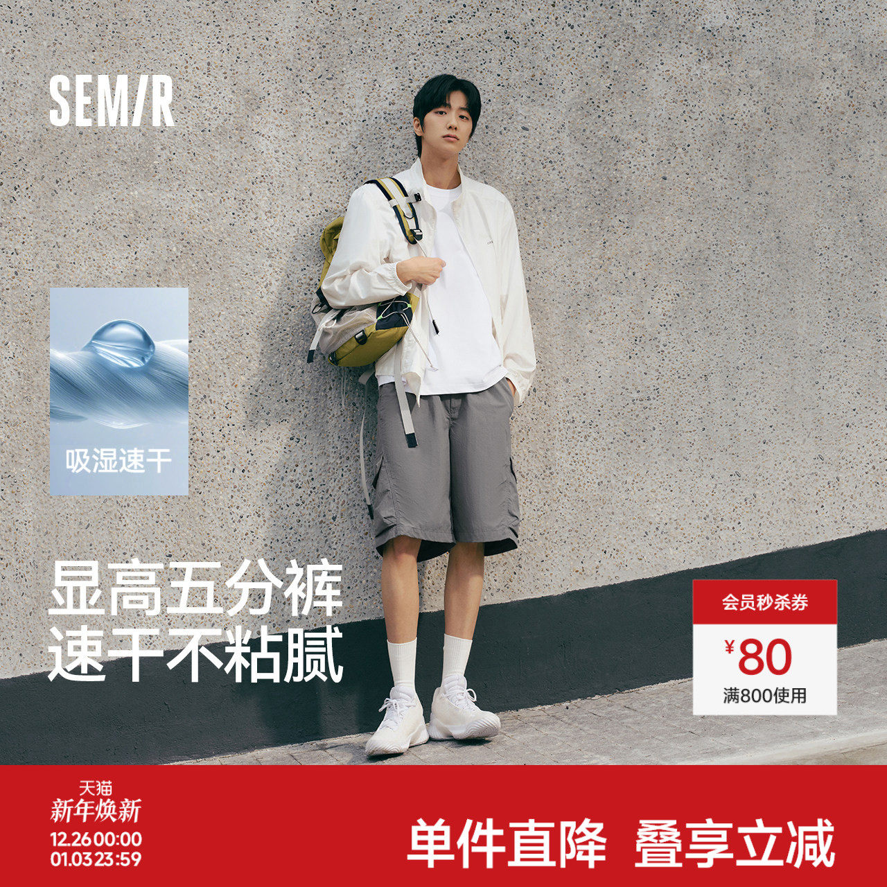 森马黑色工装短裤男夏外穿2025夏季新款宽松直筒中裤速干五分裤