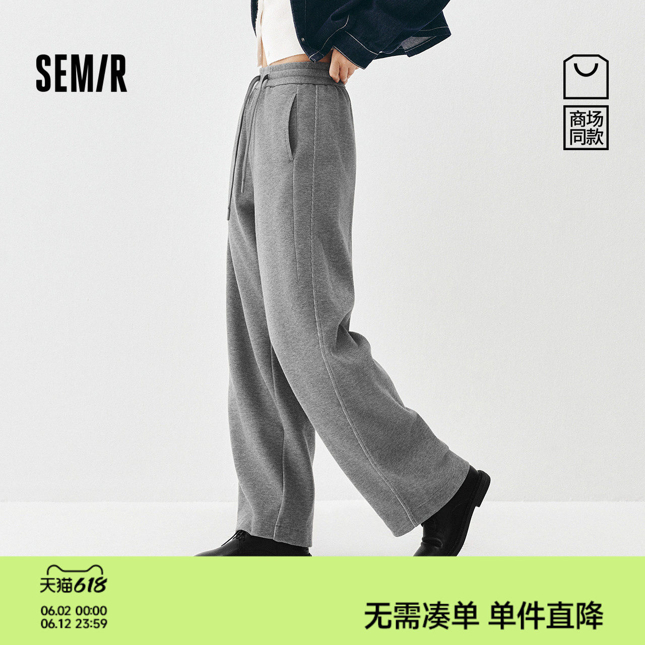 商场同款|森马休闲裤女冬季抓绒裤子宽松弯刀裤2025新款黑色长裤