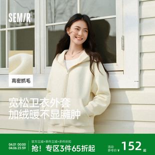 简约连帽夹克 森马外套女摇粒绒落肩宽松慵懒卫衣白色冬2025新款