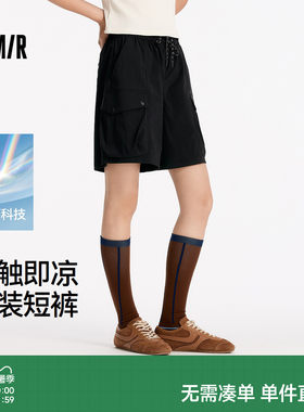 森马防晒凉感直筒工装休闲裤女