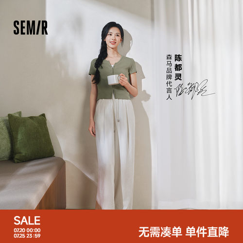 森马软糯肌理奶芙阔腿休闲裤女