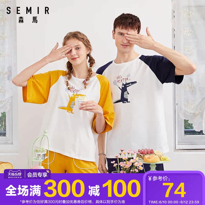 森马睡衣女夏卡通印花圆领短袖短裤套装宽松纯棉可外穿睡衣情侣夏