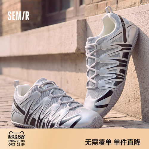 Semir情侣银色德训鞋透气赤足鞋