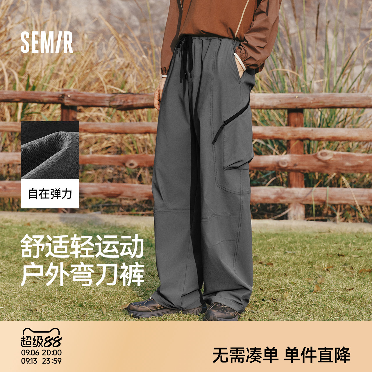 森马户外潮流弯刀大口袋休闲裤男图片