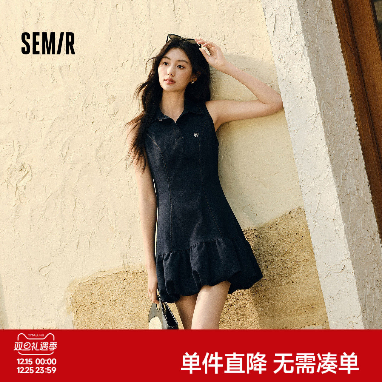 森马连衣裙女polo领无袖花苞裙甜酷2025夏新款辣妹分割短裙小