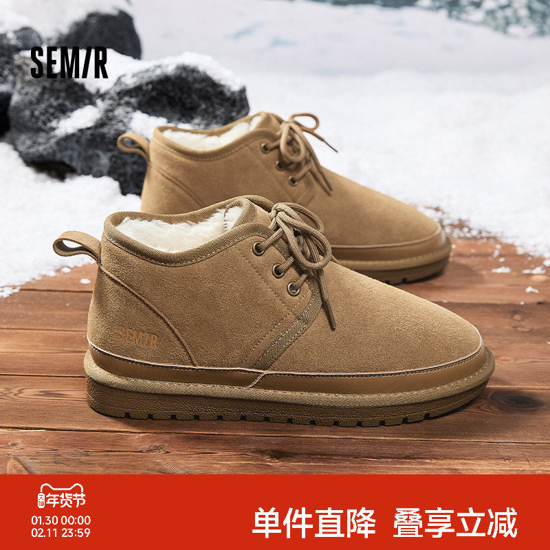 Semir男鞋雪地靴2025秋冬新款低帮平底男士加绒加厚保暖东北棉鞋