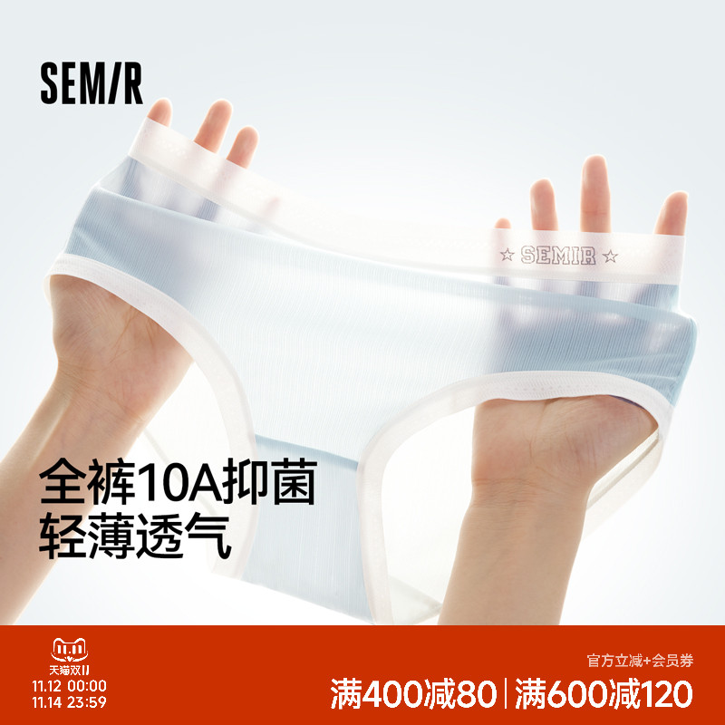 森马女士三角裤夏季薄款