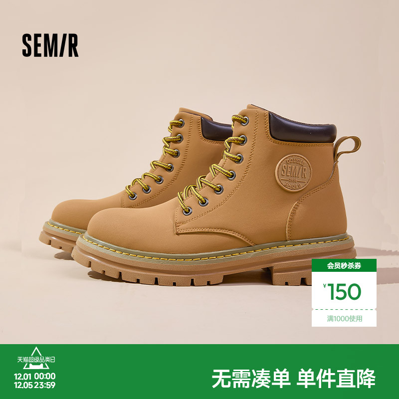Semir马丁靴男款户外工装大黄靴