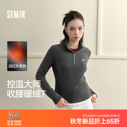 商场同款|森马长袖T恤女冬半拉链假两件发热磨毛修身2026新款上衣