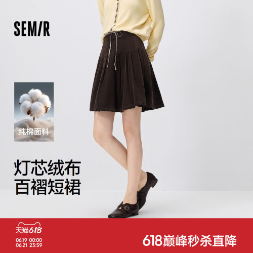 森马灯芯绒纯棉高腰百褶半身裙女