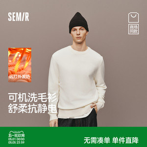森马发热抗静电打底衫套头毛衫男