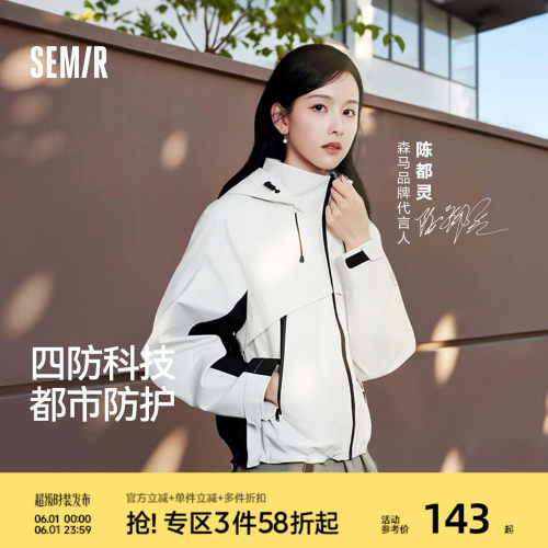 森马中国国家地理系列三防外套女