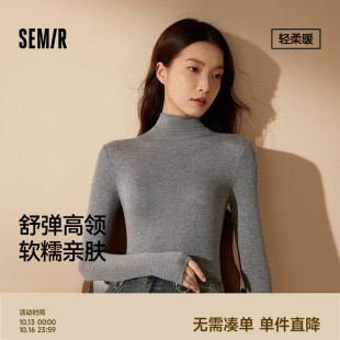 含绵羊毛秋衣内搭修身 森马女士肌底衣薄款 2025款 打底衫 高领秋冬季