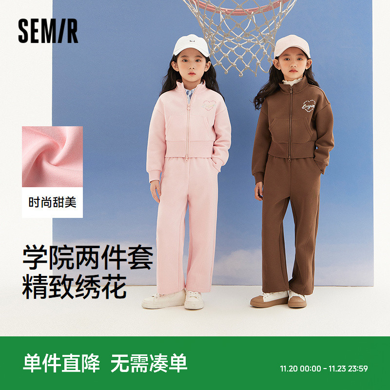 学院风两件套，时尚甜美