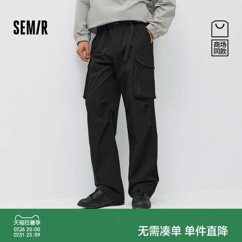森马户外机能工装直筒休闲长裤男