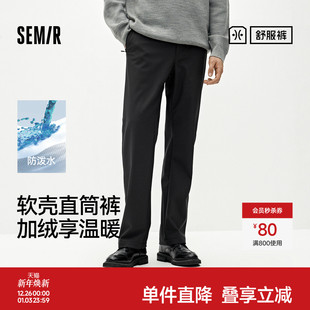 商场同款 通勤直筒裤 森马休闲裤 防泼水加绒2025新款 男冬季 舒服裤