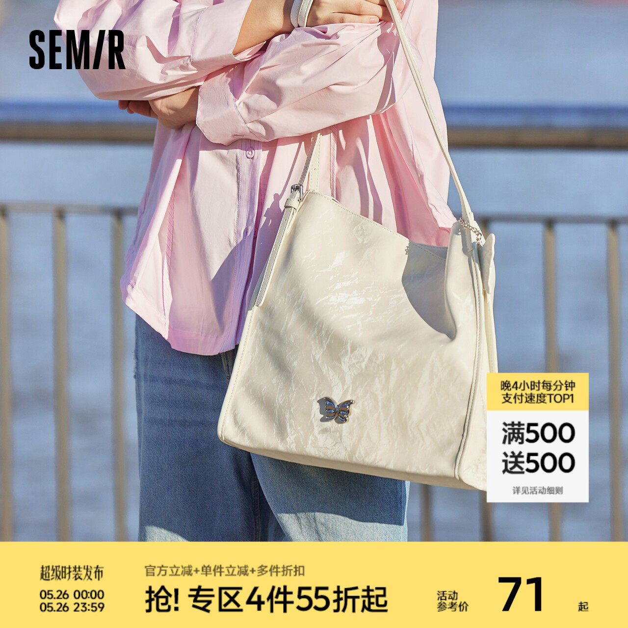 森马包包托特包女时尚大容量蝴蝶高级单肩包简约日常通勤白色女包