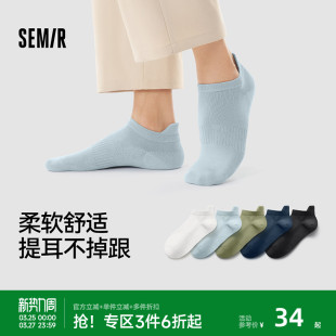 男生棉款 薄款 无骨提耳短袜 袜子浅口低帮船袜10a抗菌夏季 森马男士