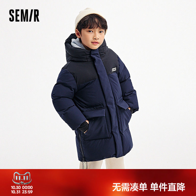 森马儿童羽绒服男2024新款三防外套中长款连帽冬装户外拼色男童装