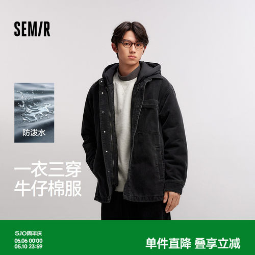森马复古牛仔两件套防泼水棉服男