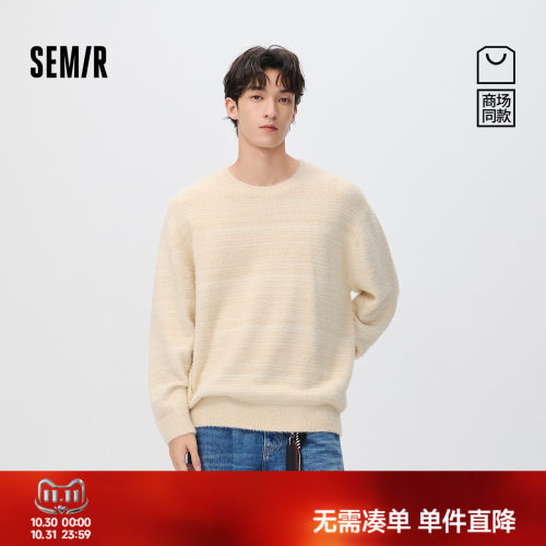 森马条纹圆领轻盈针织套头毛衫男