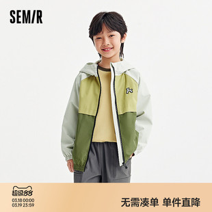 森马儿童外套2025新款拼色山系户外风上衣宽松连帽春装潮流男童装