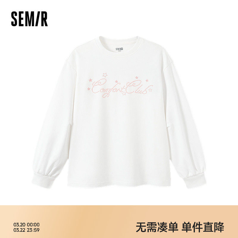 森马儿童25秋女童T恤纯棉甜美珍珠印花宽松长袖圆领上衣内搭外穿