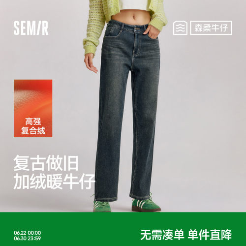 森马复古做旧加绒直筒牛仔裤女