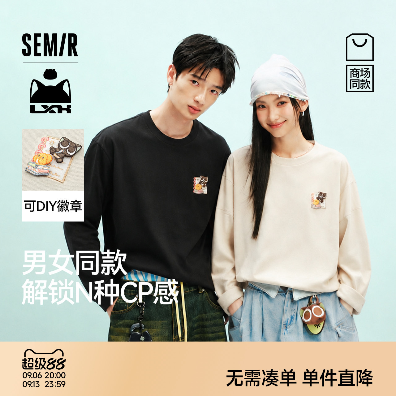 森马时尚罗小黑联名长袖T恤男装图片
