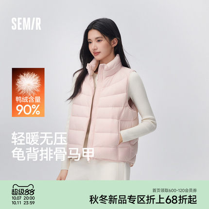 森马羽绒马甲女冬防泼水轻薄90绒子龟背排骨外套2026新款百搭内搭