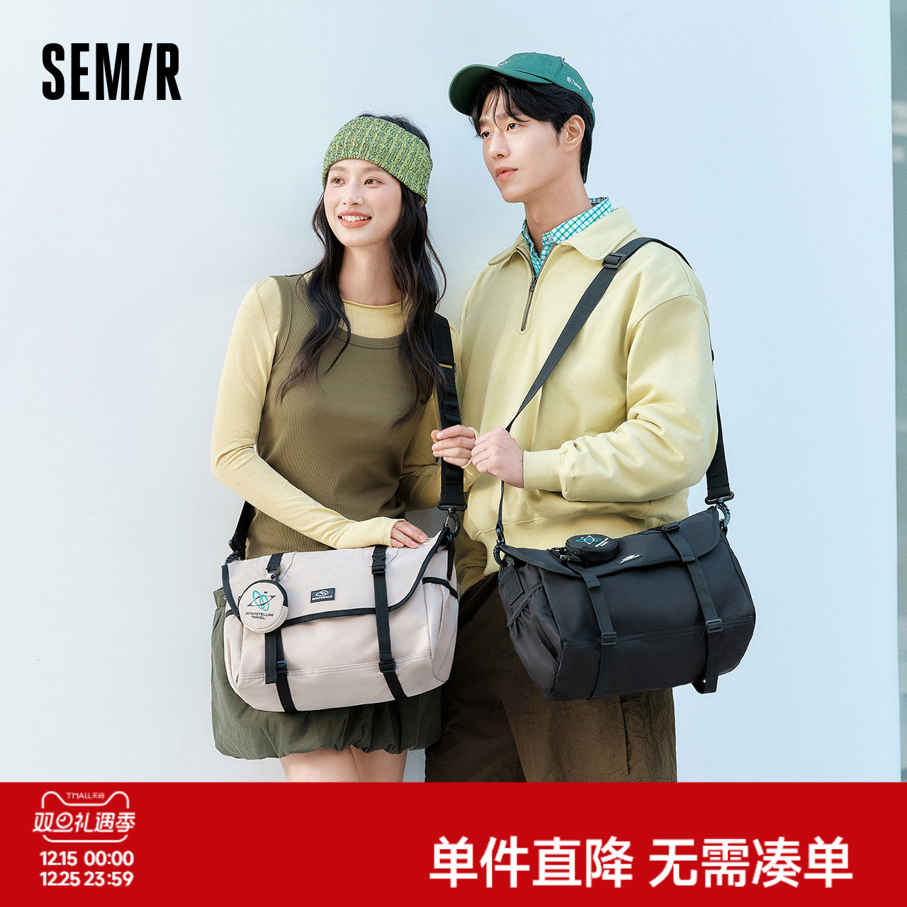 森马斜挎包男大容量旅行收纳袋2025新款邮差包多功能手提包情侣款